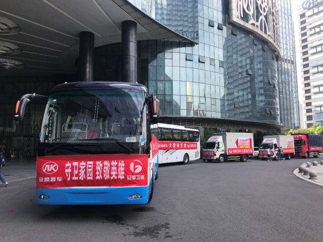中国制造的正面和侧面---记安凯客车企业社会责任践行之路